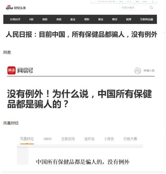 中国人保健品品种,中国保健品保健功能