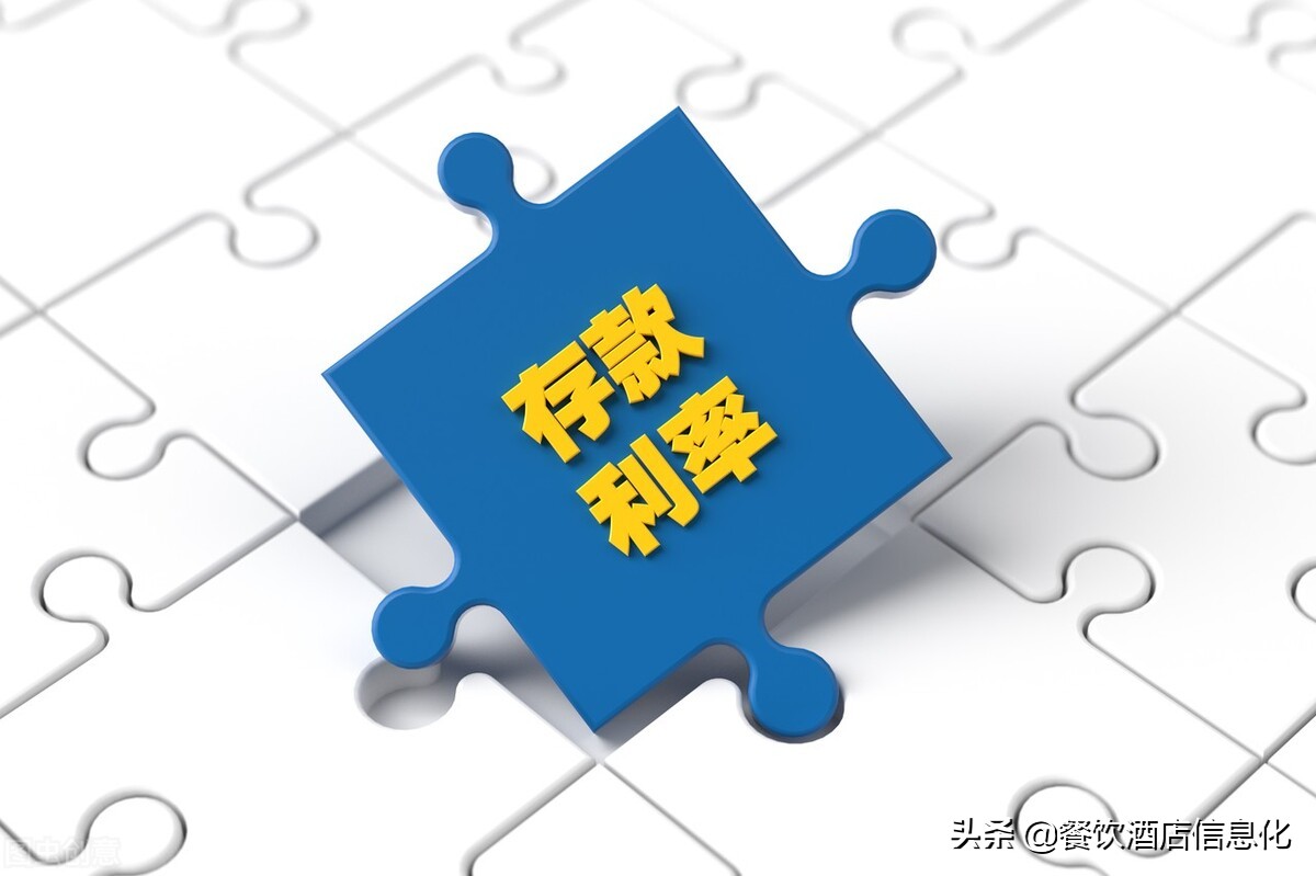 借款利息计算公式函数,及贷利息计算公式