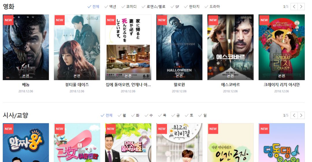 免费的韩语app,超好用并且学习快的韩语软件