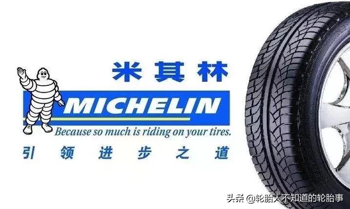 各大品牌轮胎的区别,真正的国产品牌轮胎有哪些