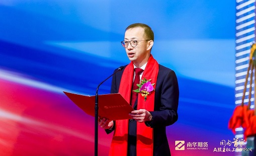 南华期货ipo引爆期货市场,首家在a股上市的期货公司