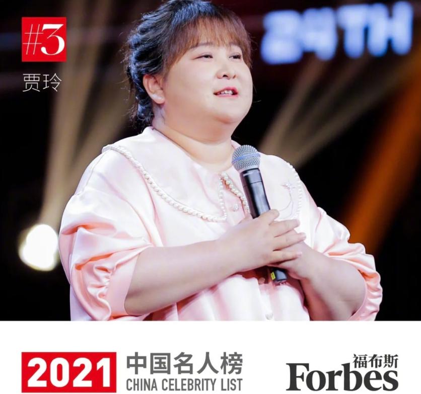 福布斯排行榜杨紫,杨紫上福布斯榜第24名是真的吗