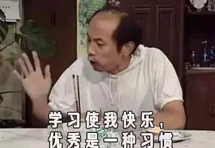 成实外国际部颜值主播全部上线，学生靠课堂表现“打赏”老师