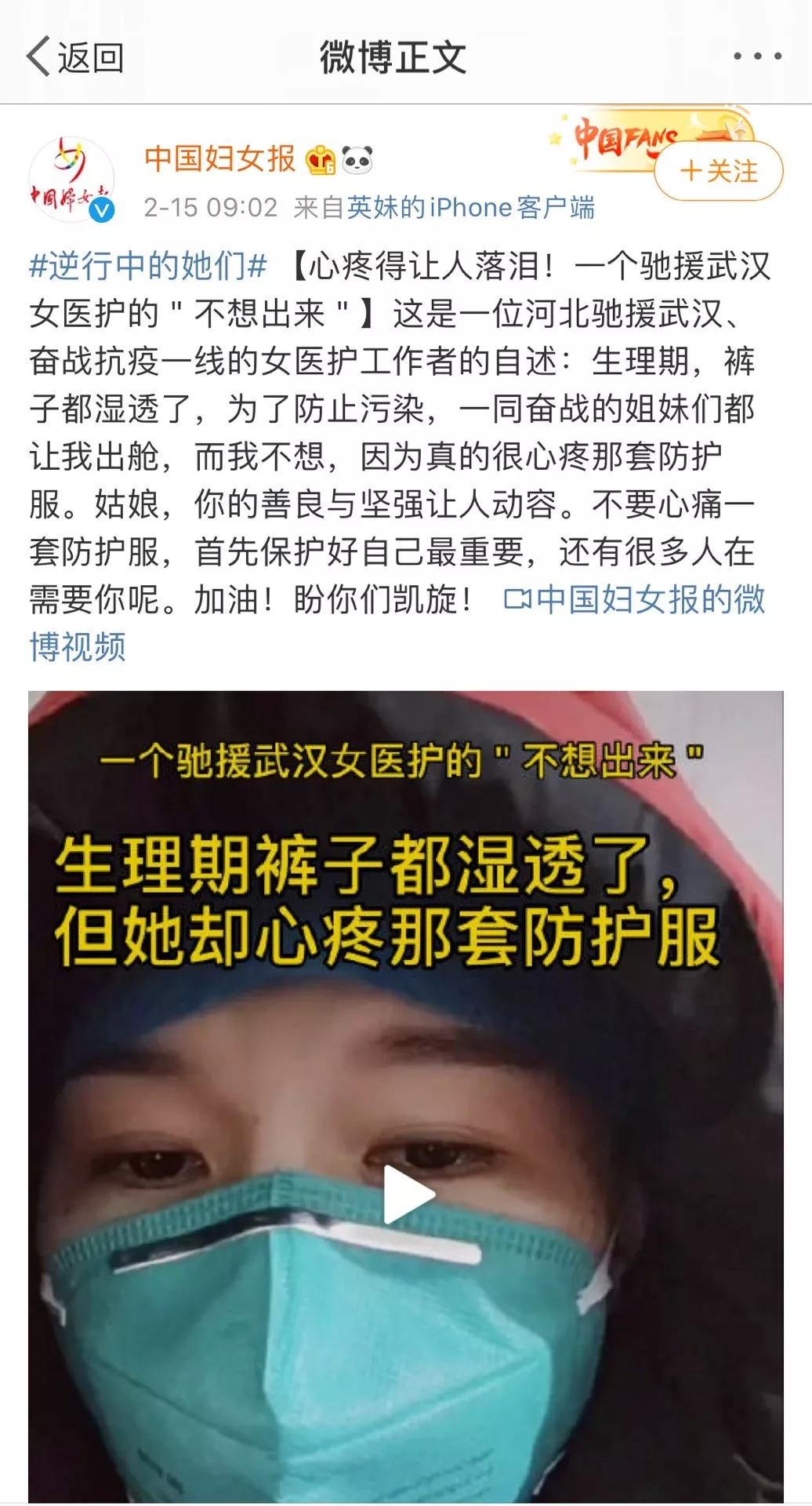 说不得的月经羞耻:有多少人在一边歌颂女战士,一边怀揣偏见误解