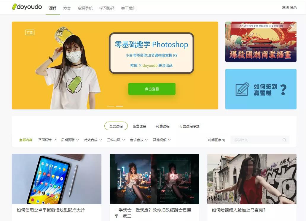 7个完全不收费的高质量自学网站,自学mastercam推荐哪个网站