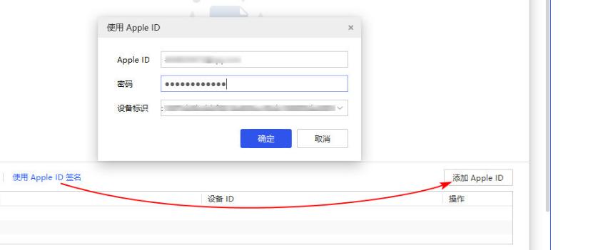 ios13.5越狱掉签修复,ios13越狱重启失效解决方法