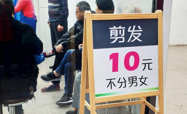 快剪这么便宜如何赚钱,快剪和传统店哪个挣钱