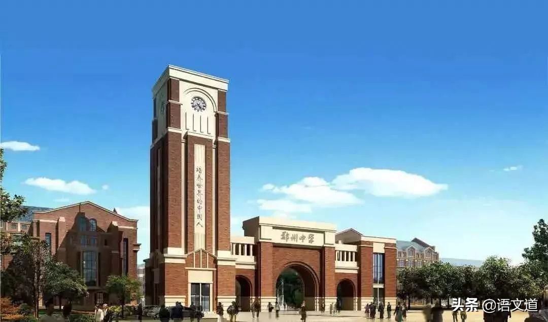 郑州重点高级中学排名,郑州各县高中排名一览表