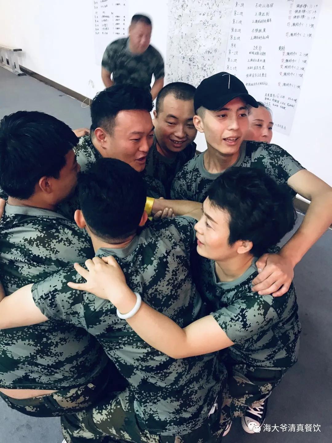 海大爷餐厅后厨,中成伟业王牌军师内训学习心得