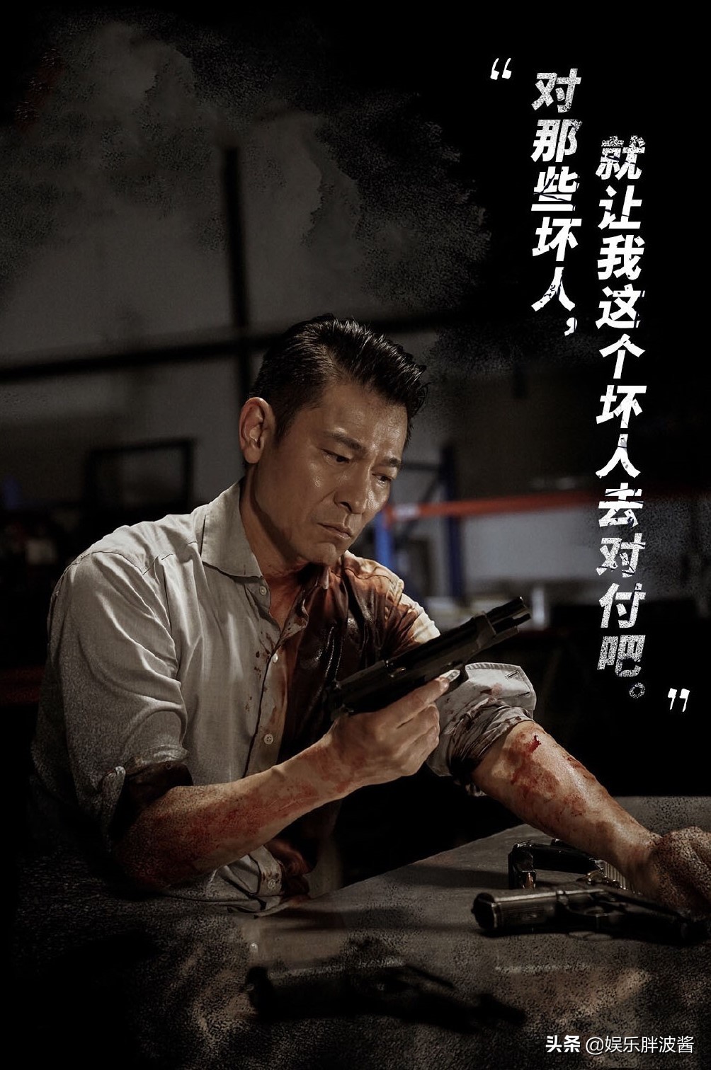 天王嫂刘德华,天王嫂不好当