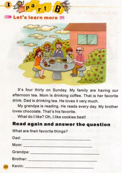 陕旅版英语电子课本五年级下册,abc英语提高班陕旅版五年级上册