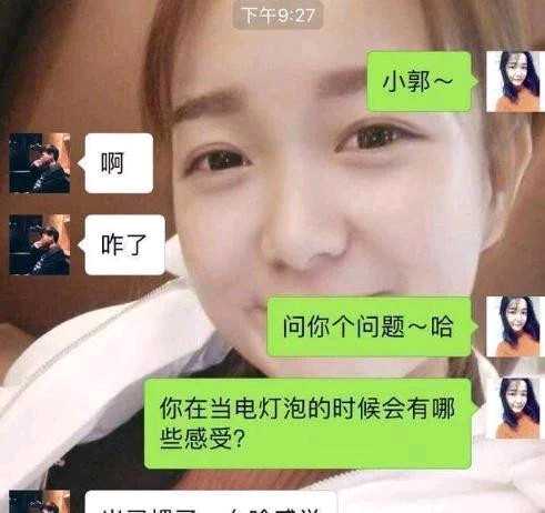 小姨子的笑话幽默段子,小姨来我家借钱幽默笑话