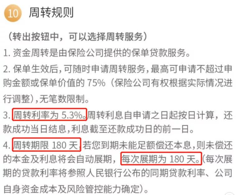 收益3%低风险理财产品一年多少钱,有什么高收益低风险的投资