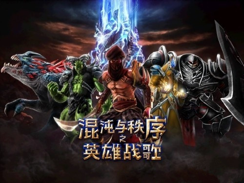 曾经与王者抗衡的游戏,曾经与王者荣耀一样的游戏