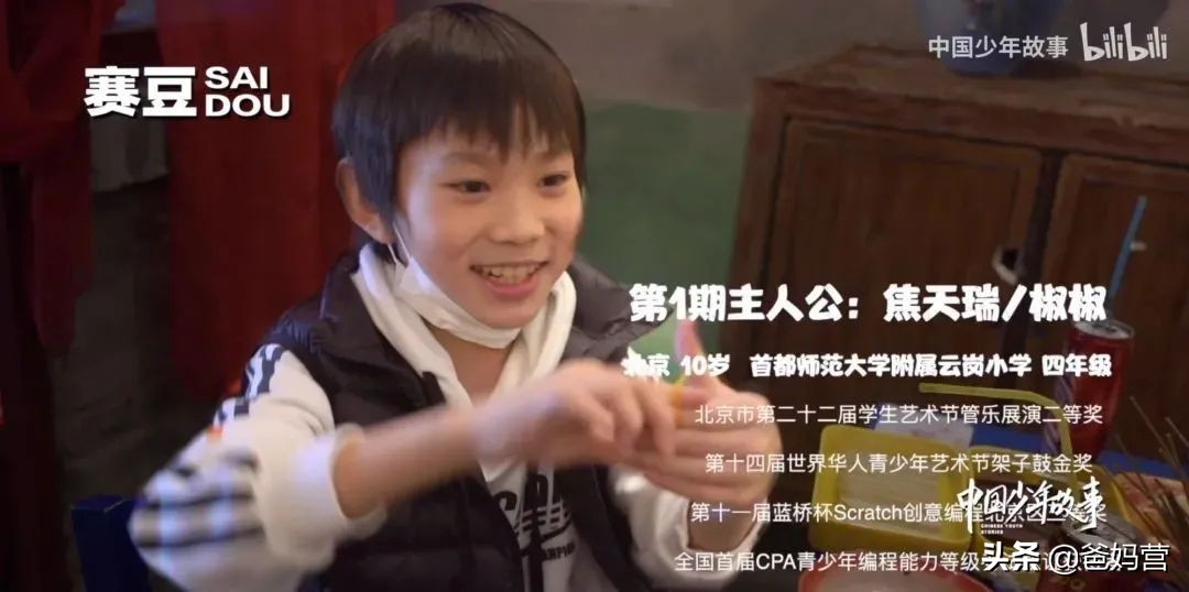 北大附中为什么这么好,在北大附中上学有多幸福