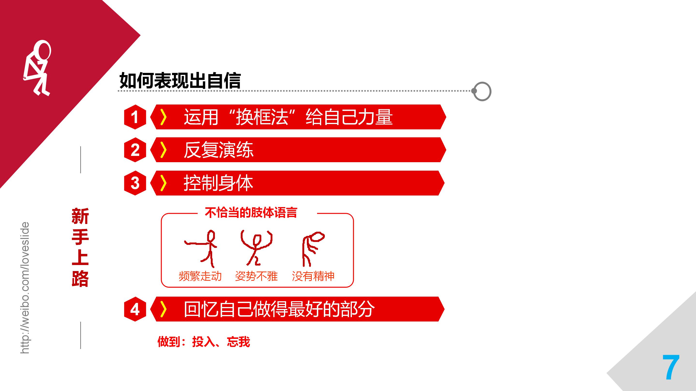 华为培训讲师工资如何,华为培训讲师薪水