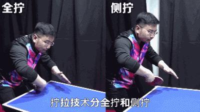 前国手教学反手拧拉技术精髓,从手指僵硬到手法顺畅灵活运用