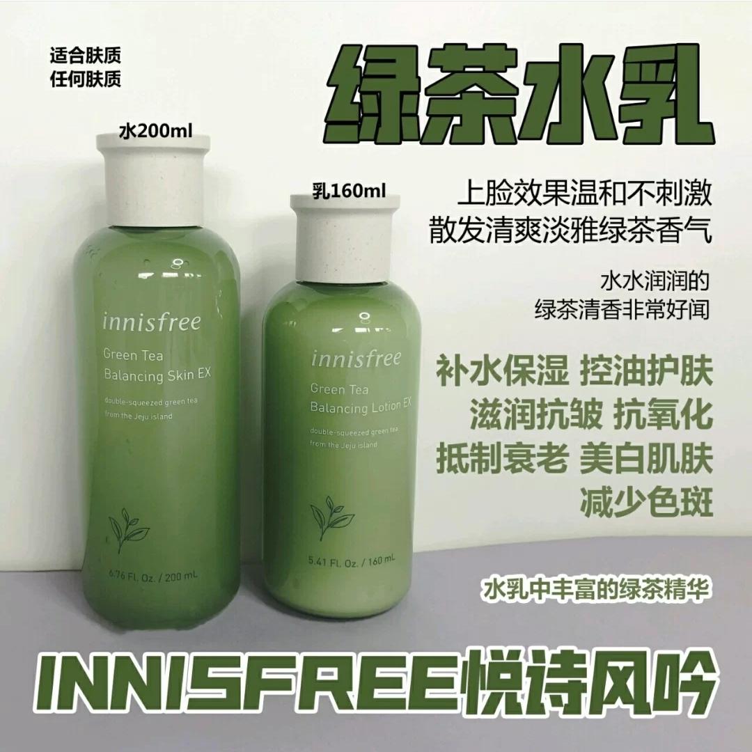 ahc神仙水乳和谷雨水乳哪个好用,谷雨仙人掌水乳和ahc水乳哪个好用