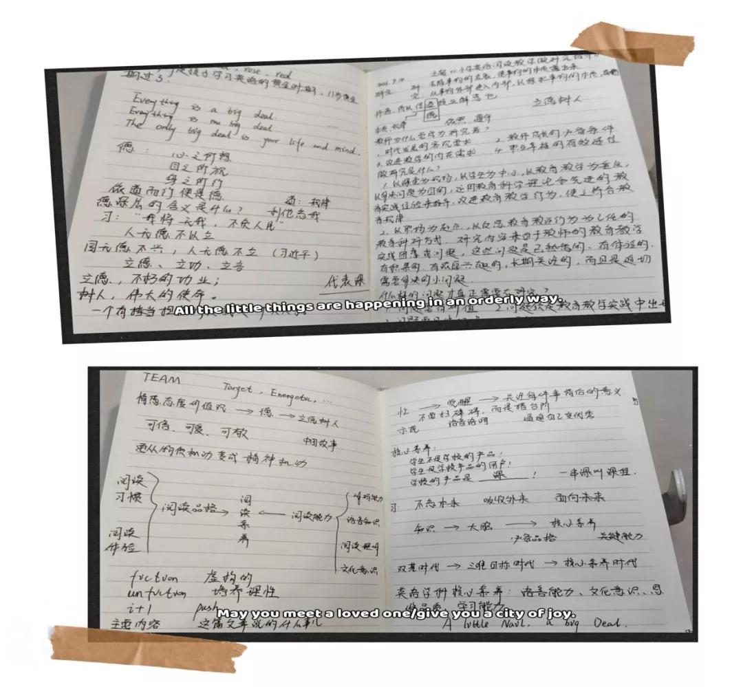 教学资讯｜包钢实验二小“种子教师成长记​”英语学科于佳艳老师