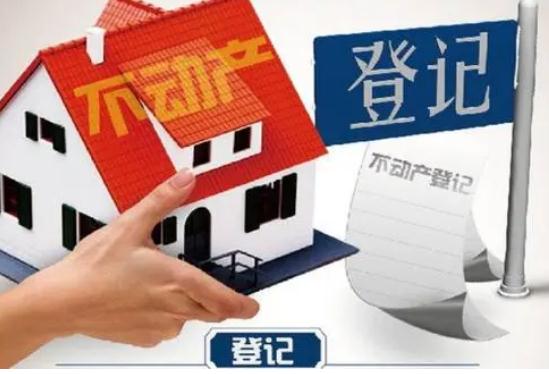 质押是动产还是不动产,不动产为什么不能质押