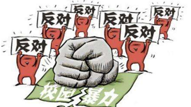 17岁女孩宿舍遭6人轮流殴打事件,女孩被未成年同学殴打后续