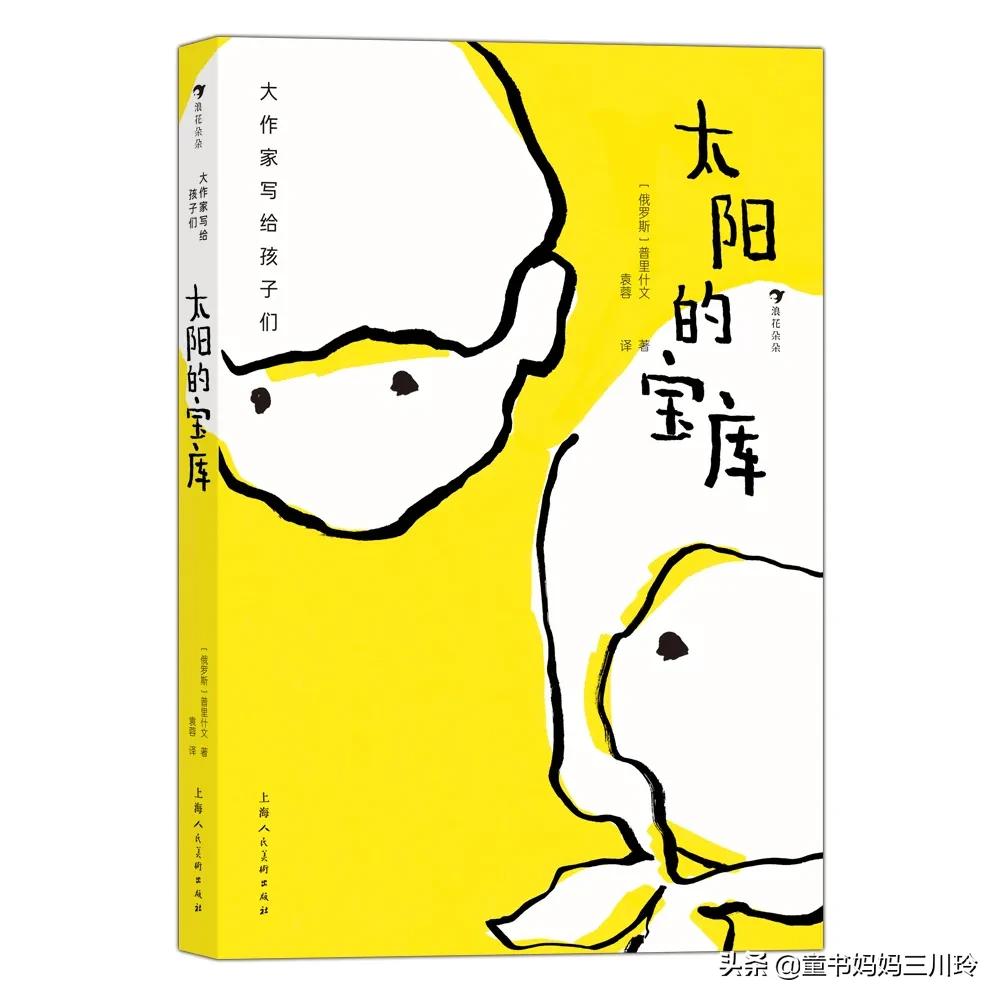 适合孩子读的经典文学书籍,孩子各个年级应该读哪些作家的书