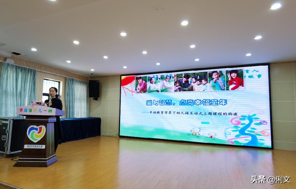 品名园、办高质量的教育——河南省名园园本课程建设交流活动