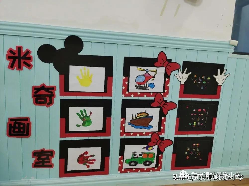 幼儿园教室环境评比美篇,武安锦城民族幼儿园