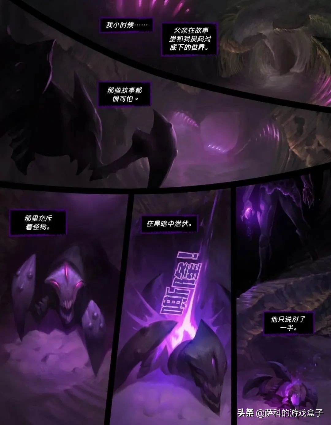 lol背景故事卡莎跟卡萨丁,lol背景故事卡莎和卡萨丁