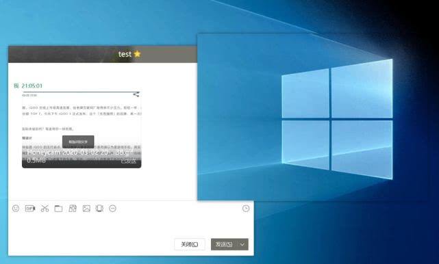 qq又更新了三大功能,qq更新了都有什么新功能怎么使用