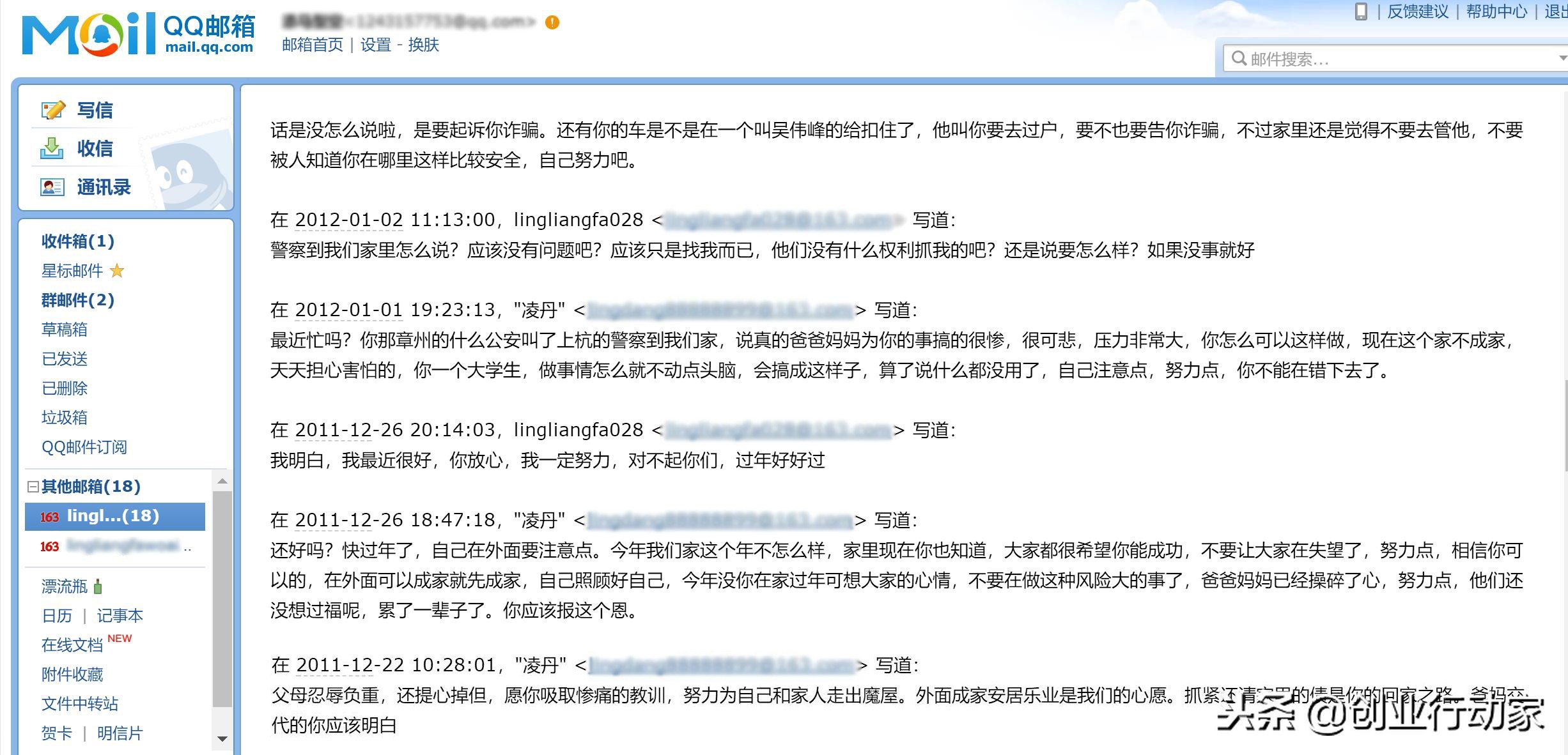 福建85后小伙负债300万潜逃温州,福建80后小伙负债300万