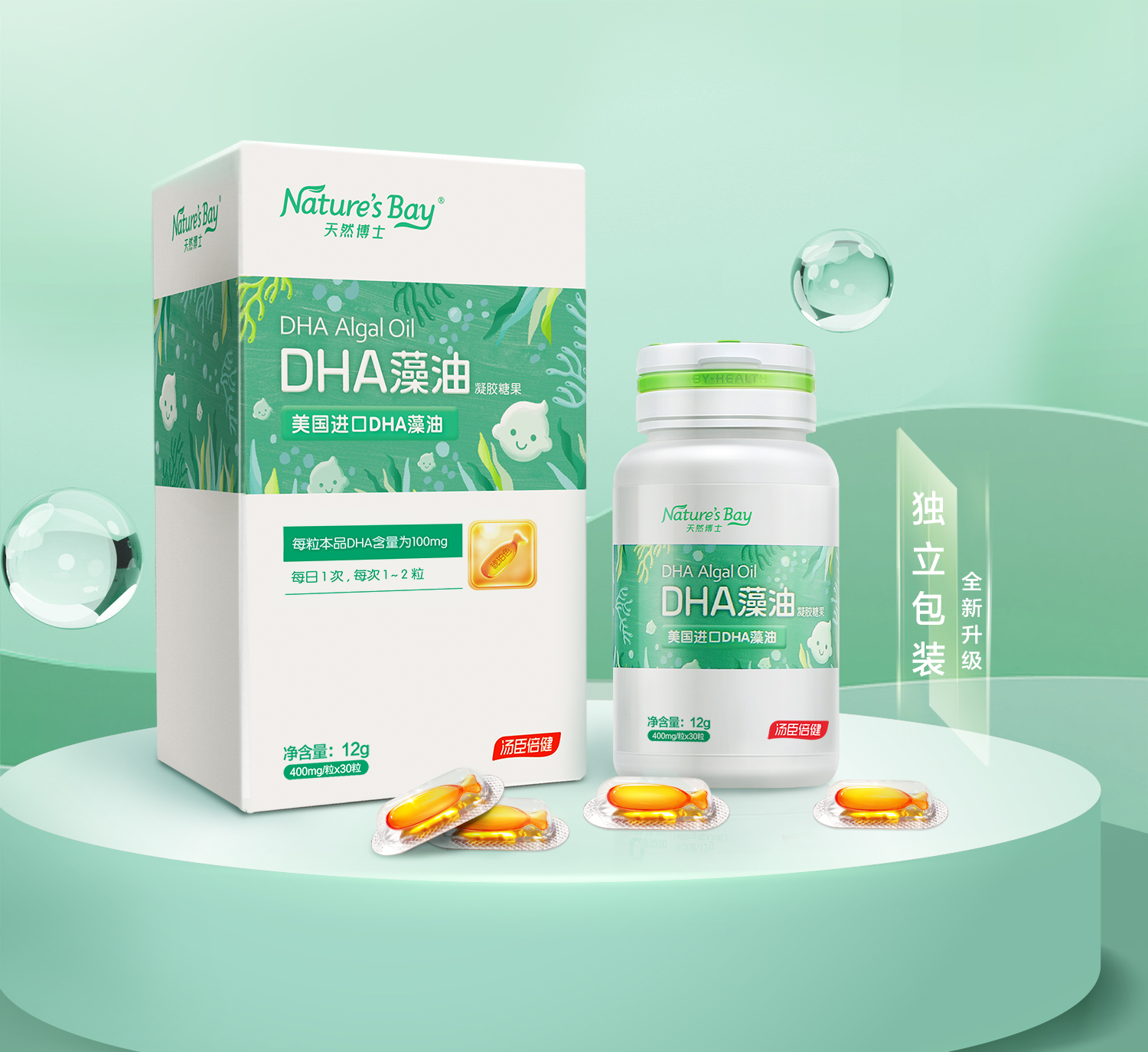 dha对宝宝有什么益处,dha能让宝宝更聪明到底要不要补