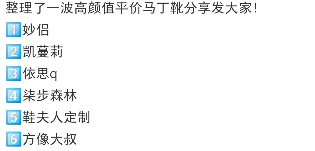 马丁靴显高显瘦轻便百搭,男生马丁靴显瘦显高推荐穿搭