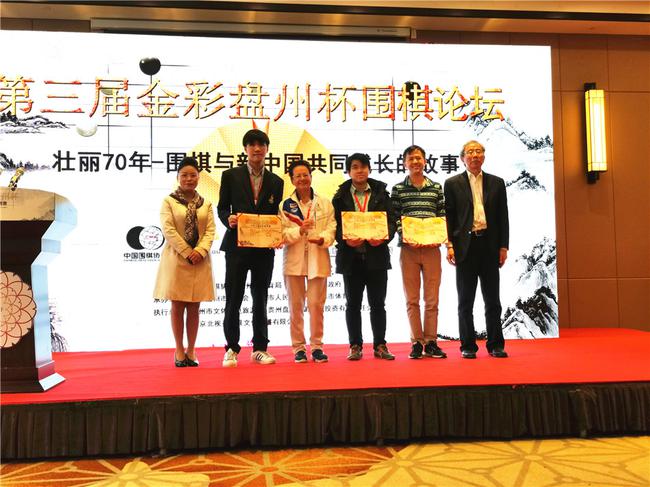 金彩盘州杯完整视频,2023年金彩杯邀请赛