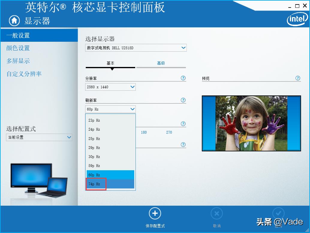 60hz刷新率显示器怎么超频,显示器只有60hz显卡支持高刷