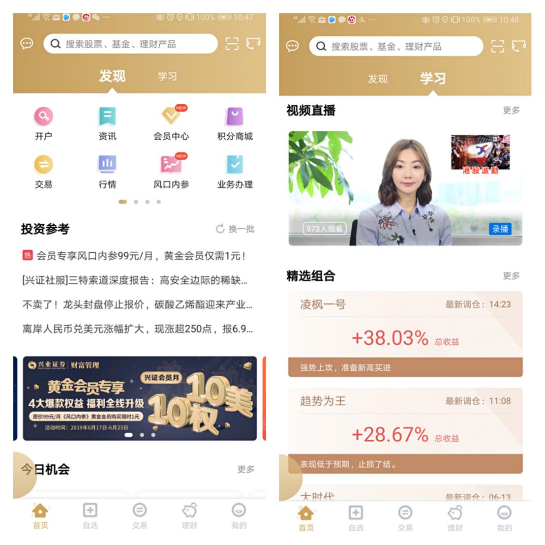 炒股新手买什么股票,炒股新手选什么板块