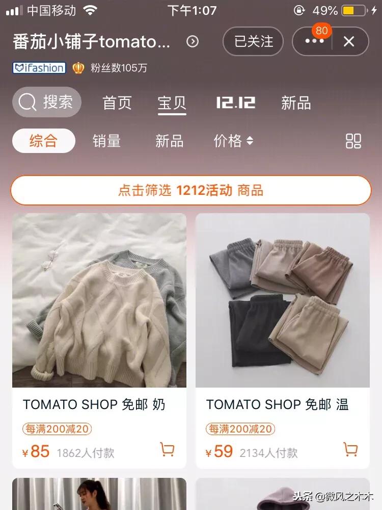 不买衣服就浑身难受,不买衣服总感觉缺点什么