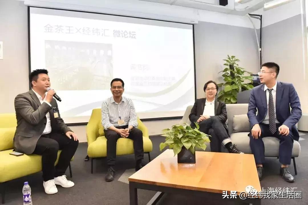 经纬汇又添一店！“金茶王”冠军打造的正宗港式奶茶将入驻经纬汇