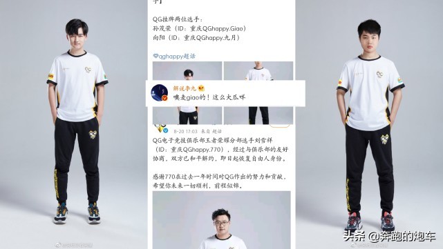 官宣！转会消息汇总，13支战队挂牌，2位FMVP合同到期