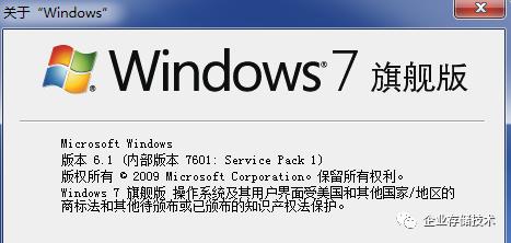 win7正式版原版镜像,win7系统的原版镜像