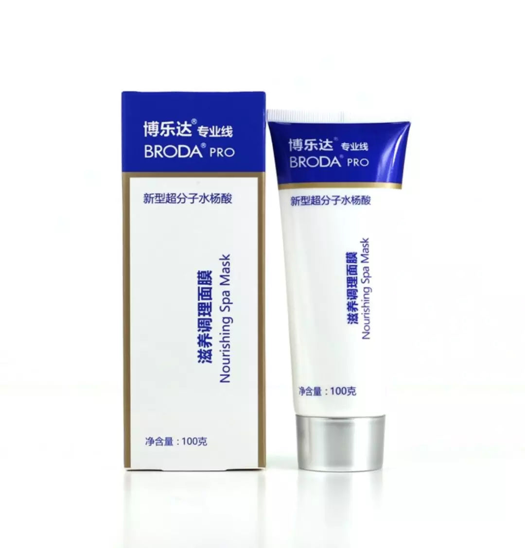 皮肤科推荐保湿面膜有哪些,国产最好用的10大美白面膜排行榜