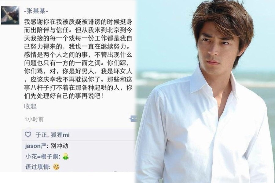 李晨真的聪明吗,李晨是骗子吗