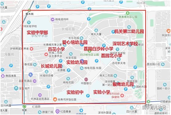 深圳百花洞幼儿园入学条件,深圳市光明区光明百花幼儿园