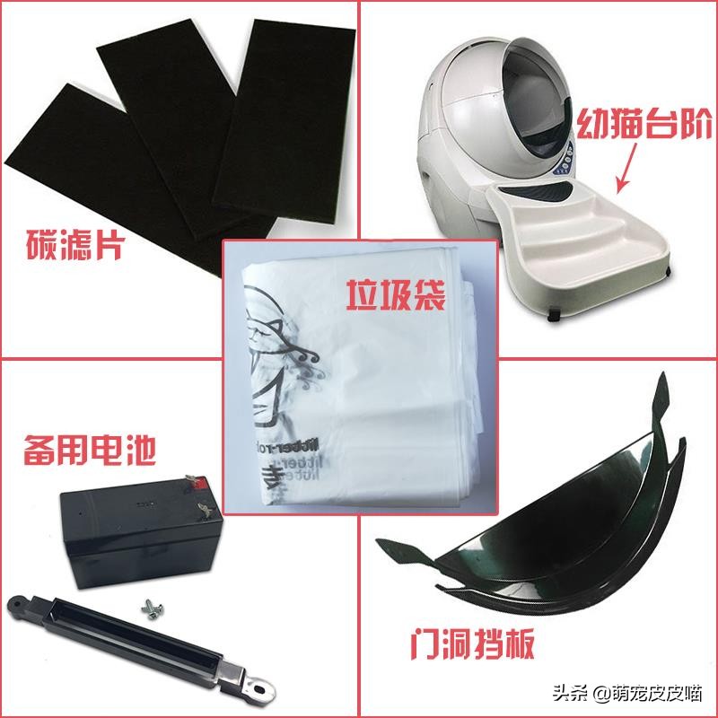 如何诱导猫咪使用智能猫砂盆,为什么智能猫砂盆不支持小猫使用