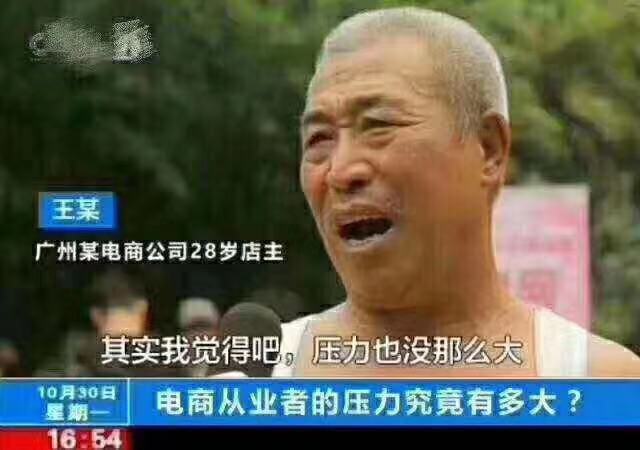 新手开淘宝店该怎么去运营,淘宝全球购运营新手教程