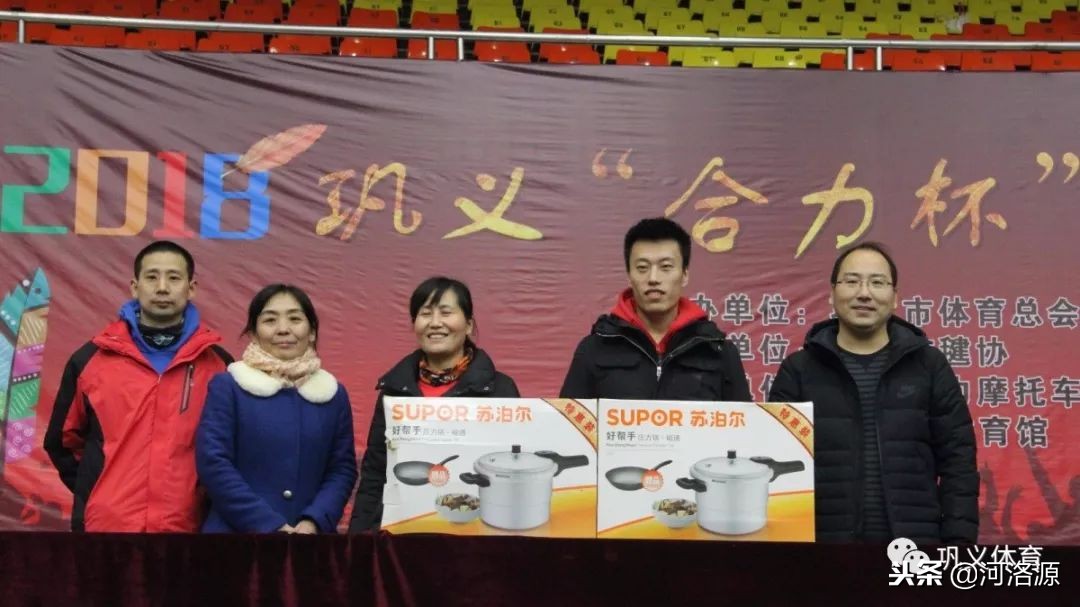 第二届国际毽球邀请赛,郑州市第十二届毽球联赛