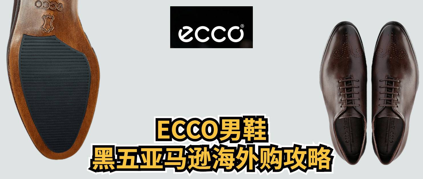 ecco男鞋棕色,ecco男鞋海外代购