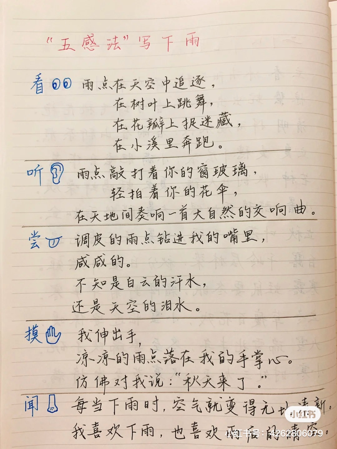 爆款文案写作指南故事营销,小白开店文案吸引人的句子