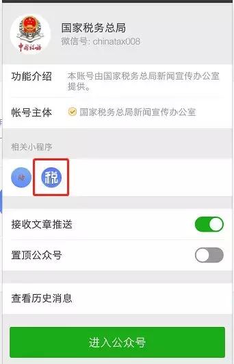 个税计算器2022网页版,工资个税计算器下载