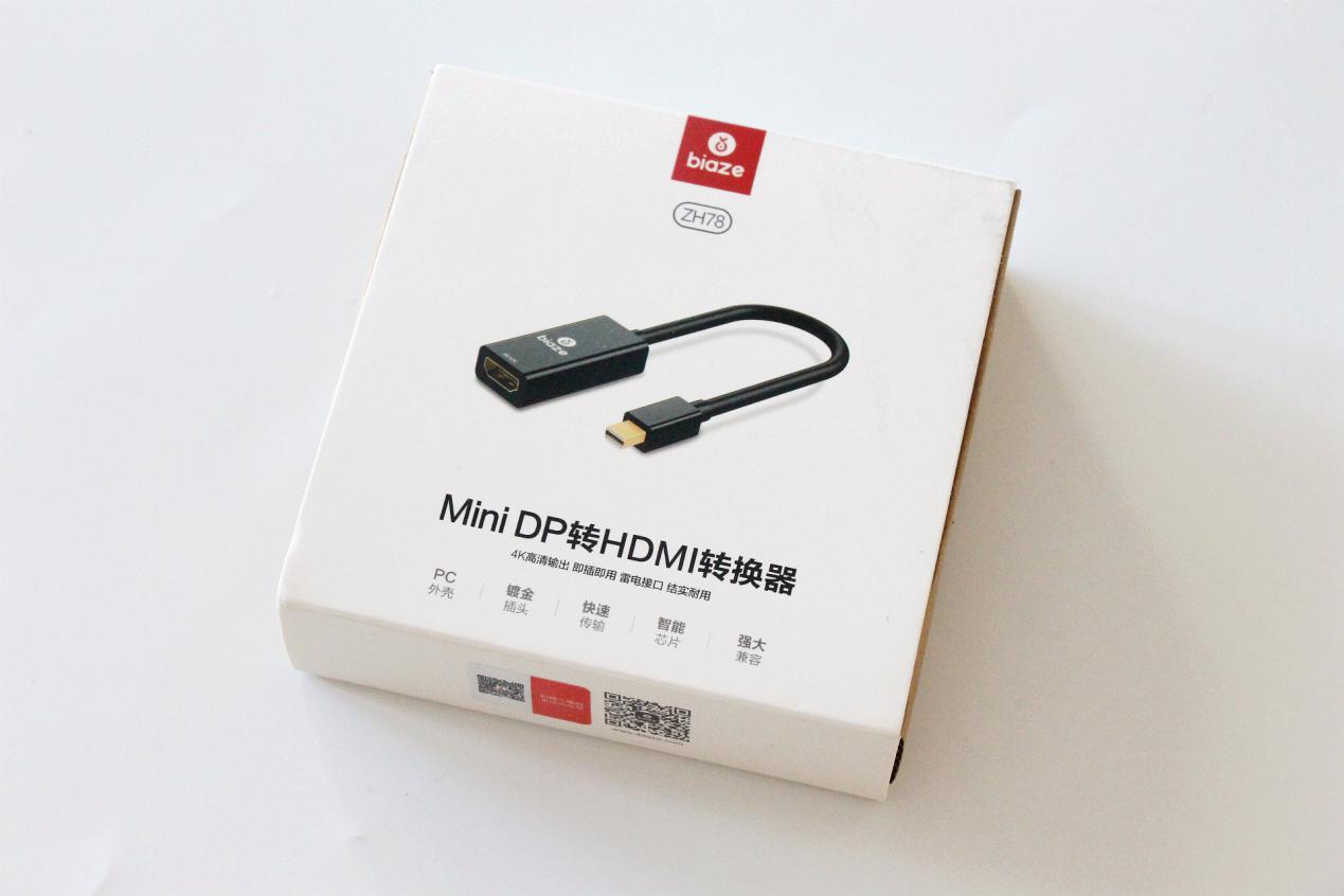 显示器minidp转hdmi,笔记本hdmi转dp显示器转换器推荐